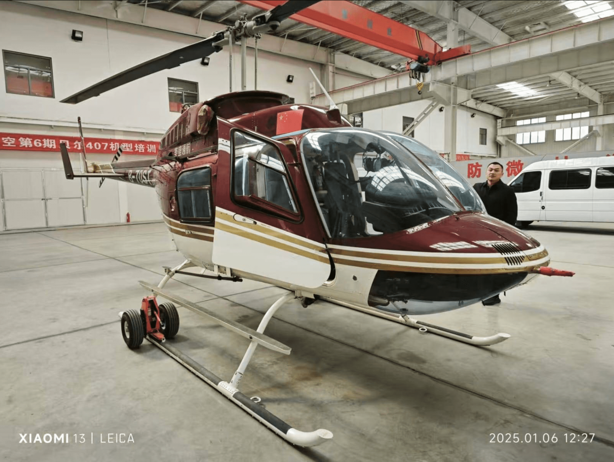 Bell 206L4 LongRanger IV