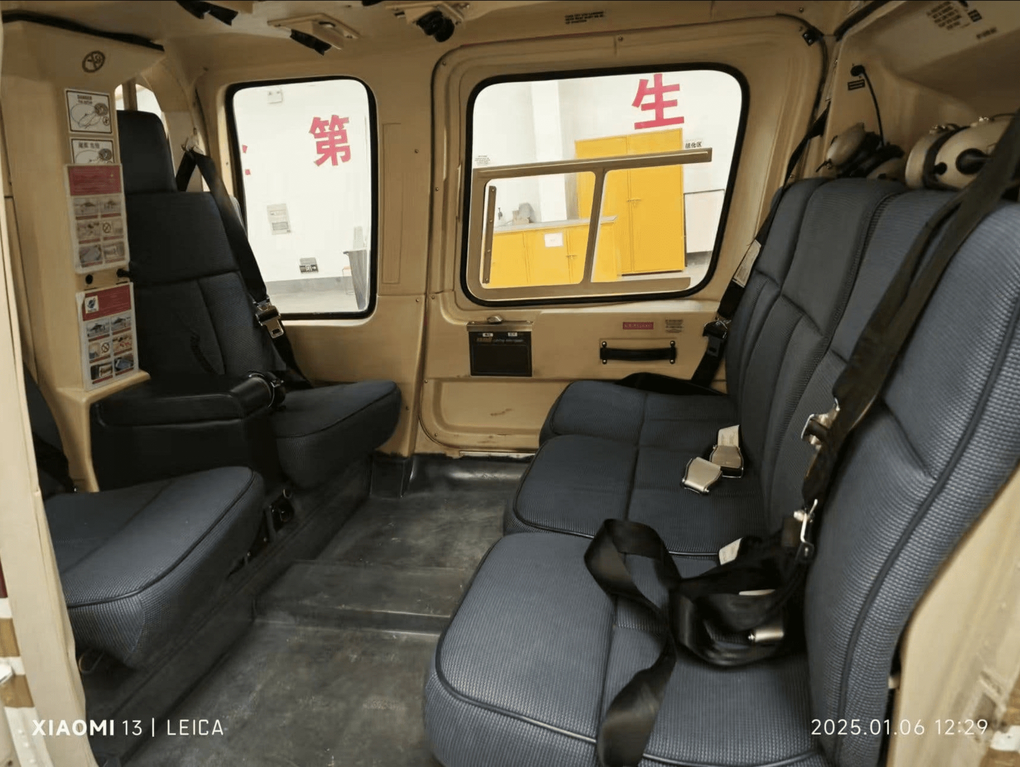 Bell 206L4 LongRanger IV