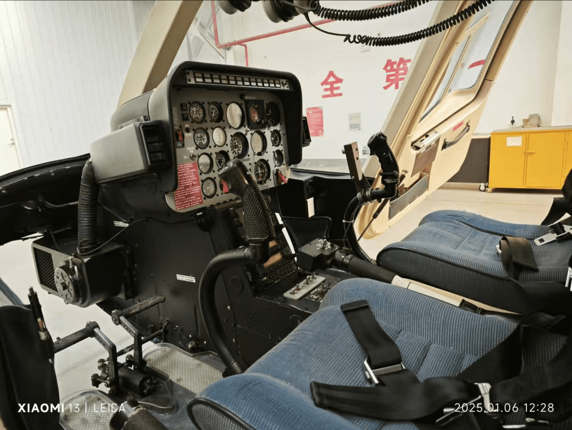 Bell 206L4 LongRanger IV