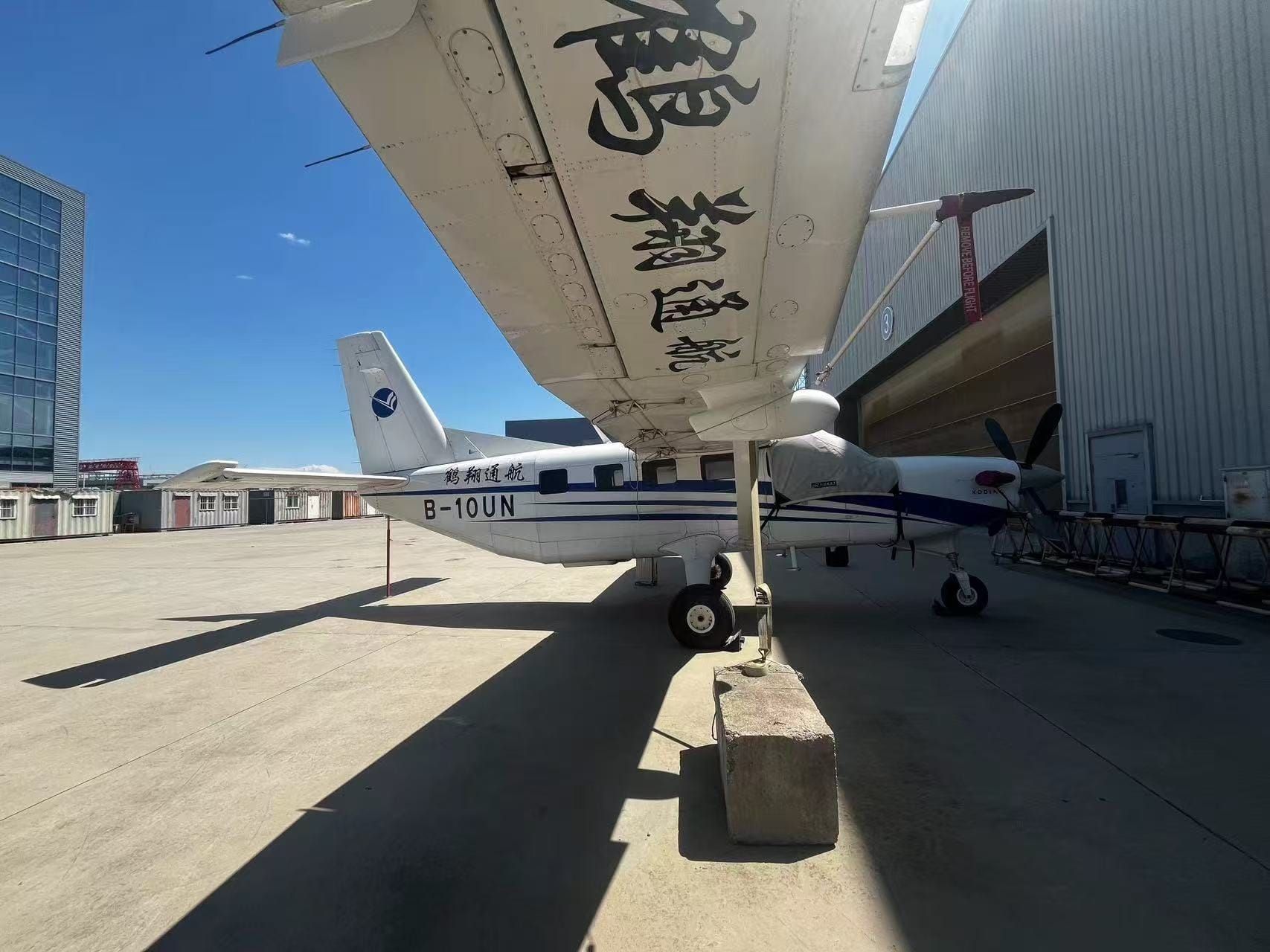 Quest Kodiak 100